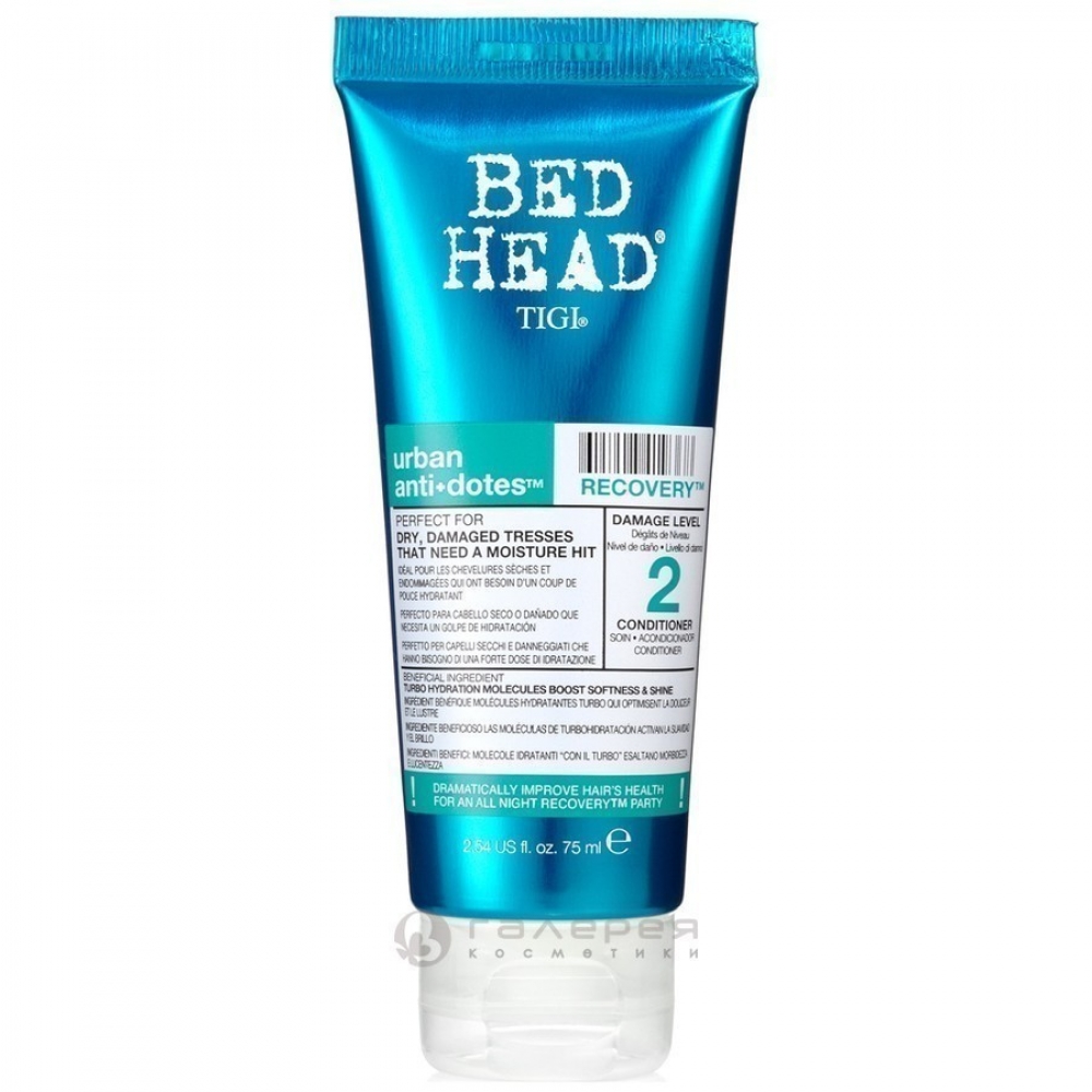 TIGI BED HEAD Urban Anti+dotes Recovery Конд для поврежденных волос 2ур. TRAVEL SIZE 75мл